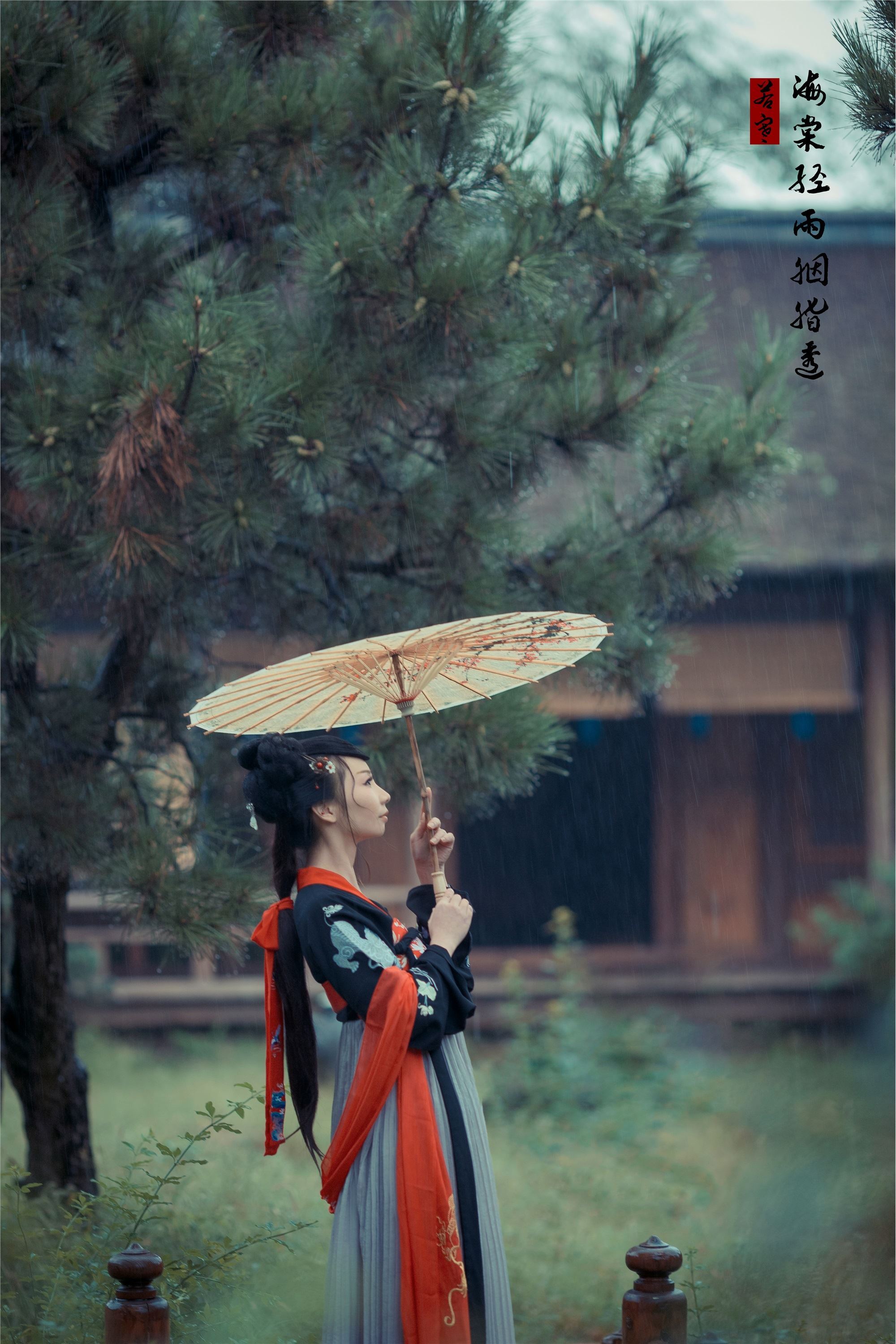 YITUYU艺图语 2021.08.21 海棠轻语烟脂透 唱小游